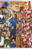 Vol. 9