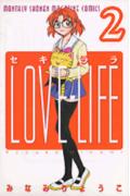 Sekirara Love Life