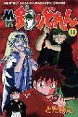 Vol. 14