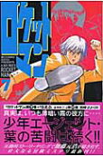 7권
