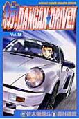 Vol. 9