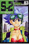 Vol. 3