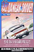 Vol. 10