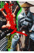 Shin Kubidai Hikiukenin