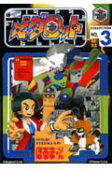 Vol. 3