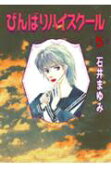 Vol. 5