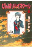 Vol. 6