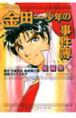 Vol. 4