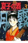 3권