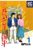 Vol. 1