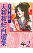 2권