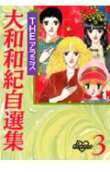3권