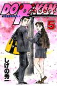 第5卷