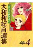 4권