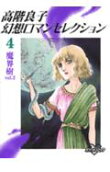 Vol. 4