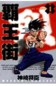 Vol. 1