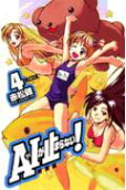 Vol. 4