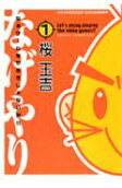 Vol. 1