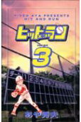 Vol. 3
