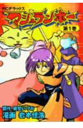 Shinzo