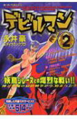 2권