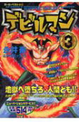 3권