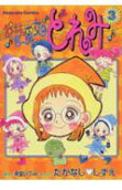 Vol. 3