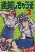 2권