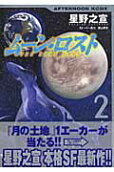 2권