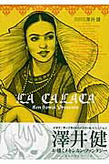 LA CALACA
