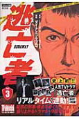 Vol. 3