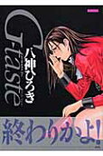 7권