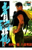 Vol. 7