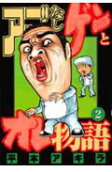 2권