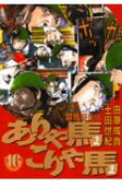 Vol. 16