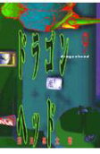 Vol. 9