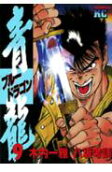 Vol. 9