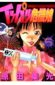 5권