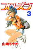 Vol. 3