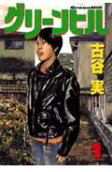 Vol. 1