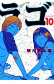 Vol. 10