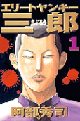 Vol. 1