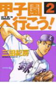 Vol. 2