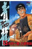 Vol. 13