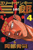 Vol. 4