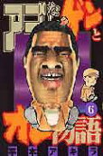6권