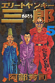Vol. 5