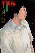 Himizu