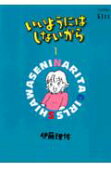 1권