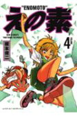 Vol. 4